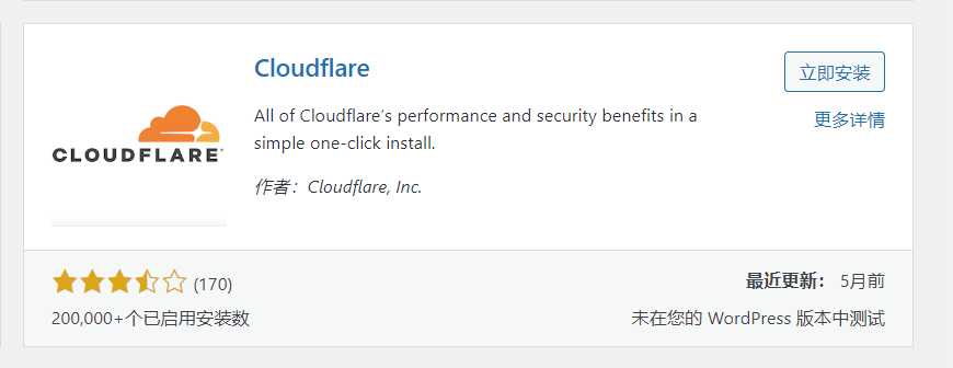 cloudflare