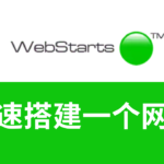 webstarts