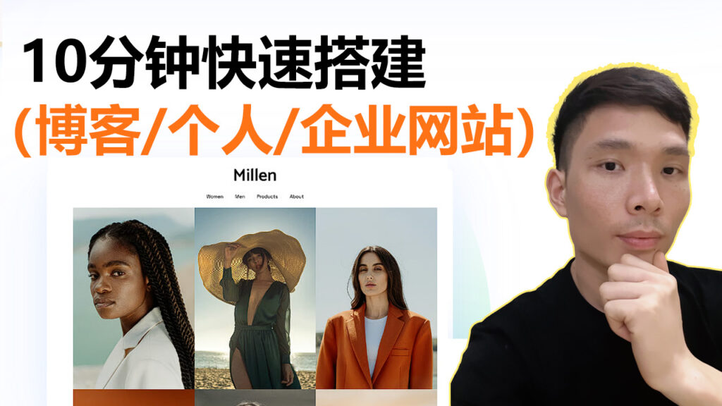 Hostinger建站详细教学｜2025年快速搭建个人&企业网站