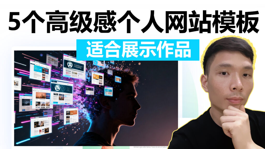 5个WordPress作品集网站必备的主题与插件 - windy有风 - 2025为外贸企业建站测评国外主机、VPS、云服务器及AI建站工具